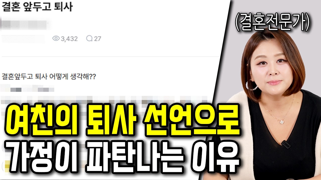 맞벌이 안 하는 남자의 최후