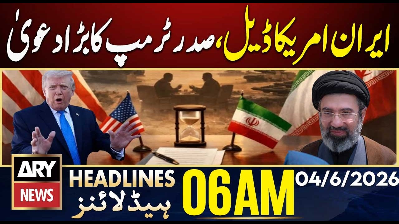 Iran-US deal, President Trump's big claim | ARY News 6 AM Headlines | 4th June 2026