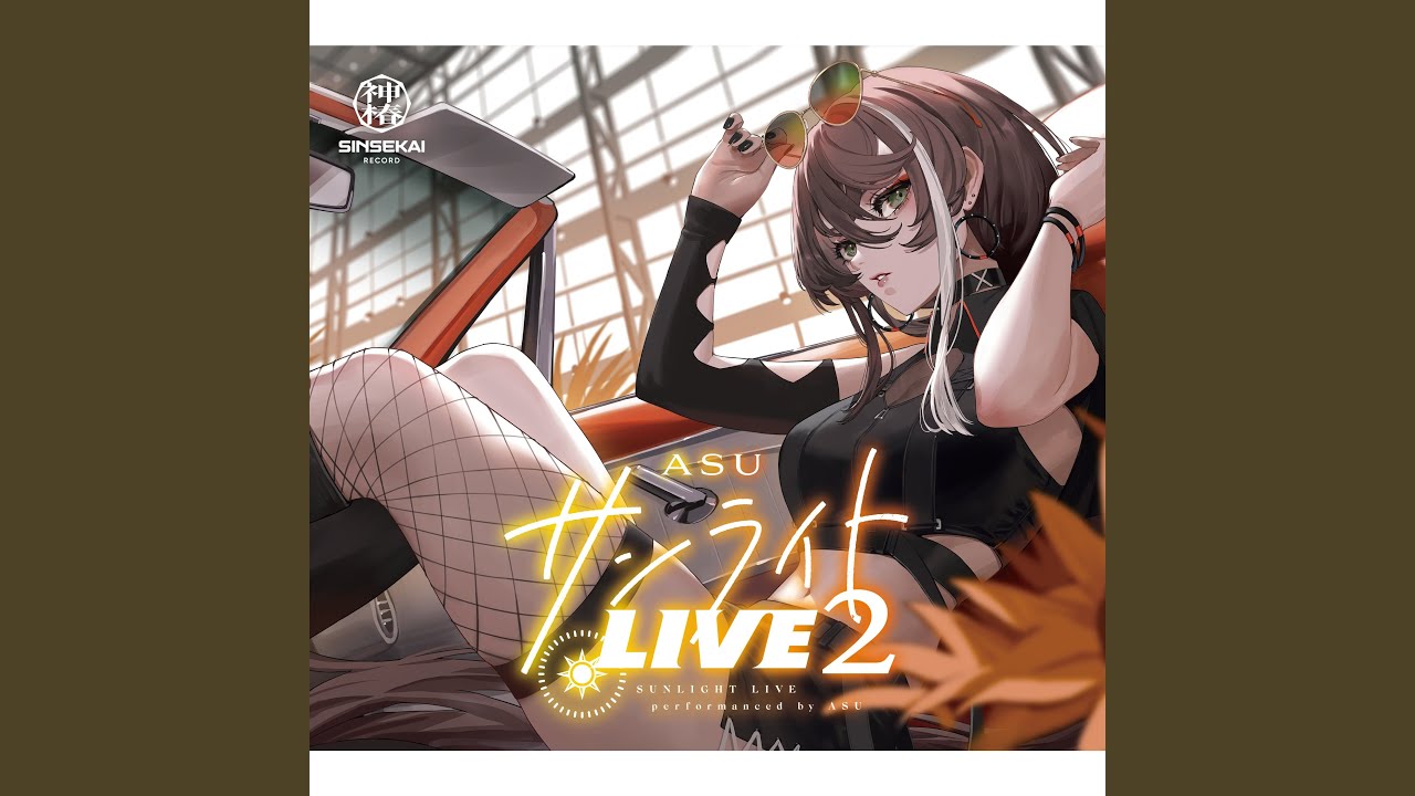 LOOP - サンライトLIVE 2 (Cover)