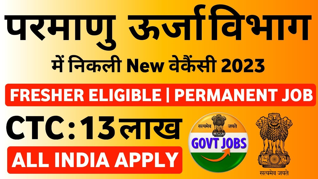 Atomic Energy Department Recruitment 2023 | Government Jobs 2023 IREL Recruitment 2023 @KKSINDIAN