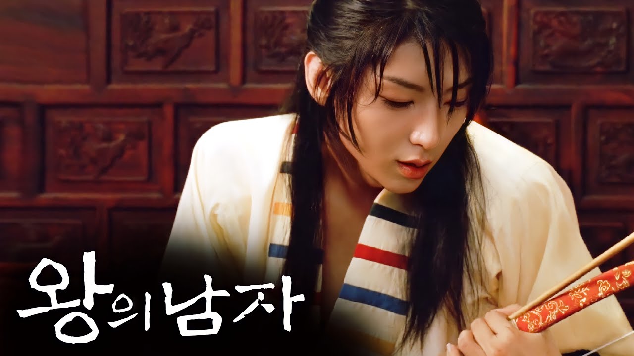 [#왕의남자] The King and the Clown l OST 'Fate' by Lee Sun Hee l To celebrate 16th anniversary 2005-2021