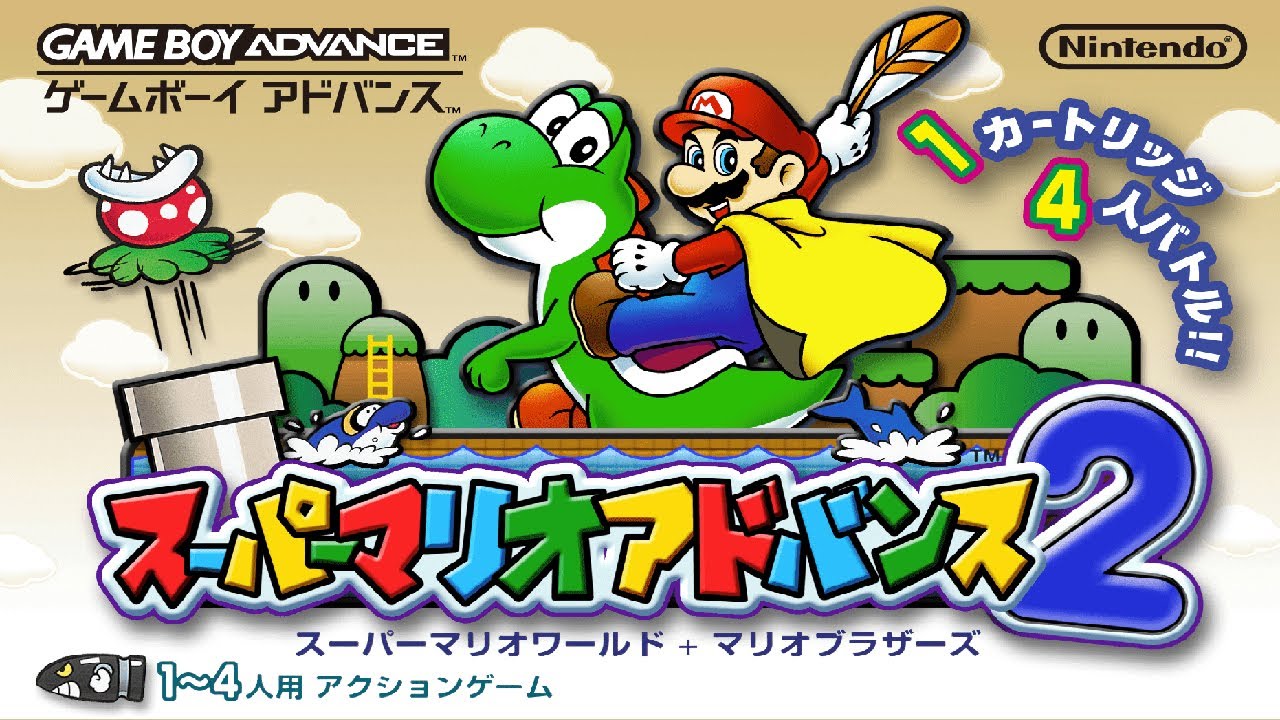 Let's Learn Japanese with Super Mario World: Super Mario Advance 2! Part 3 スーパーマリオアドバンス2で日本語を学ぼう！その3