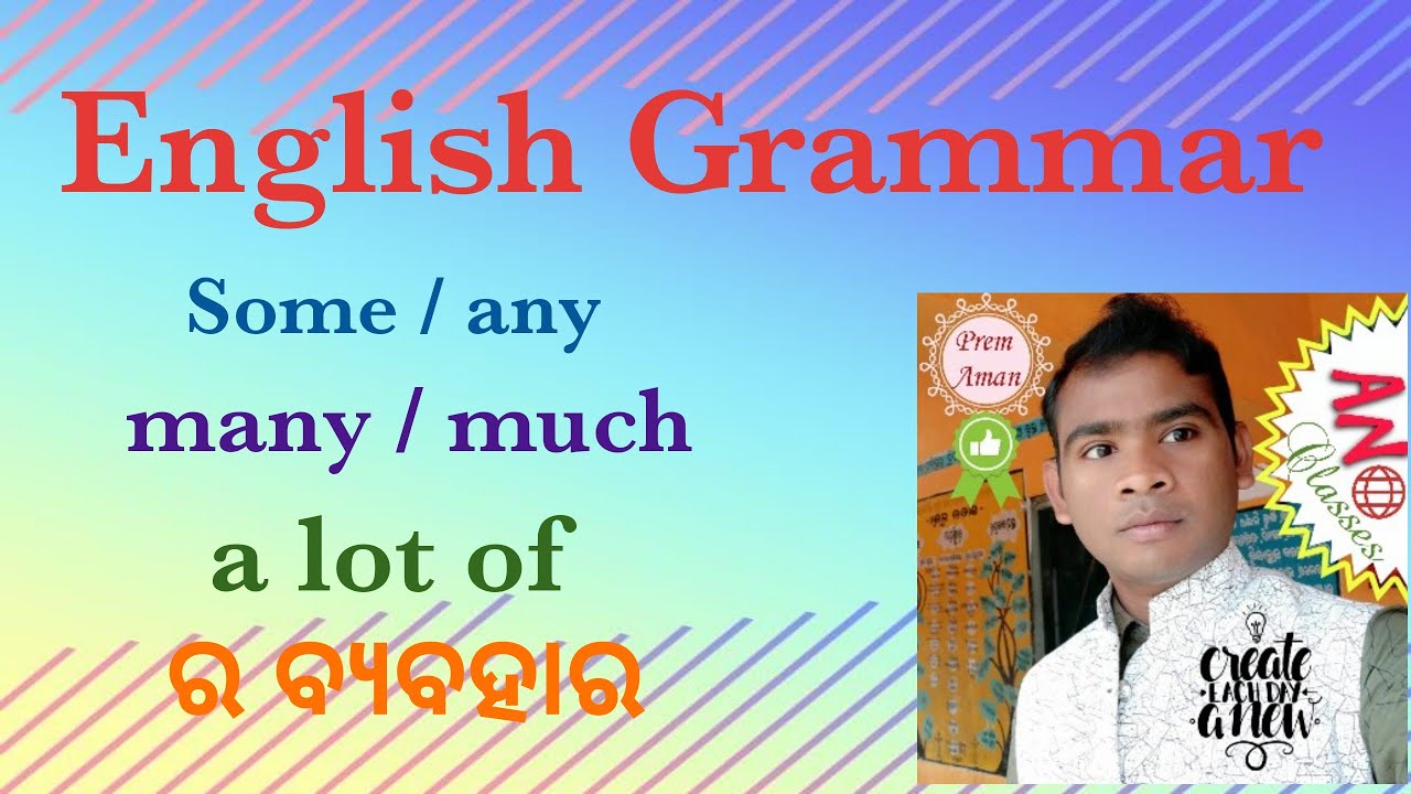 English Grammar// Use of - Some, any, many, much & a lot of //by Anand G