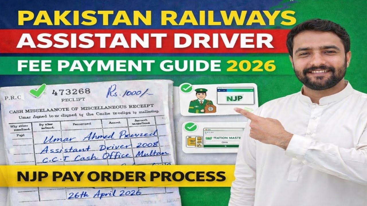 Pakistan Railways Assistant Driver Fee Payment | NJP Pay Order/MR Complete Guide 2026 #allpakjobs
