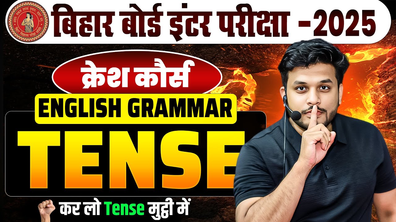 Tenses in English Grammar with Examples | Present Tenses, Past Tenses, Future Tenses in one shot