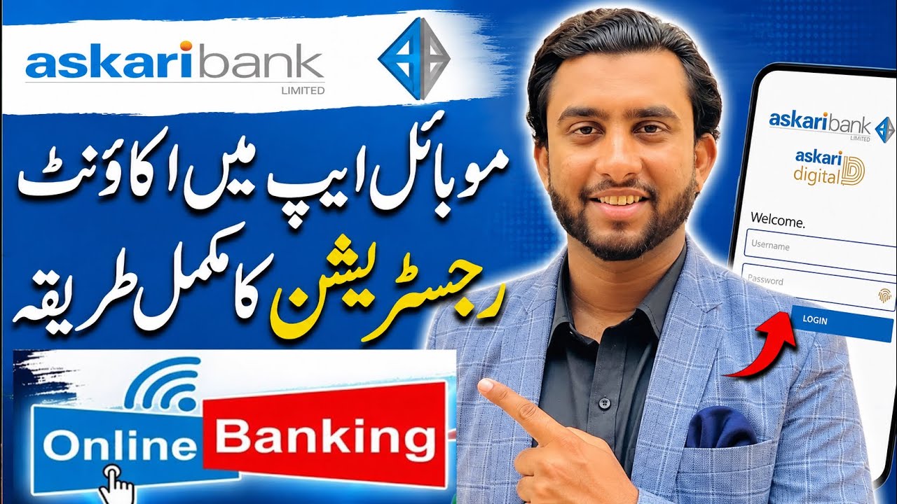 Askari Bank Mobile App Mein Account Kaise Banaye? | Askari Digital App Registration | Askari Bank
