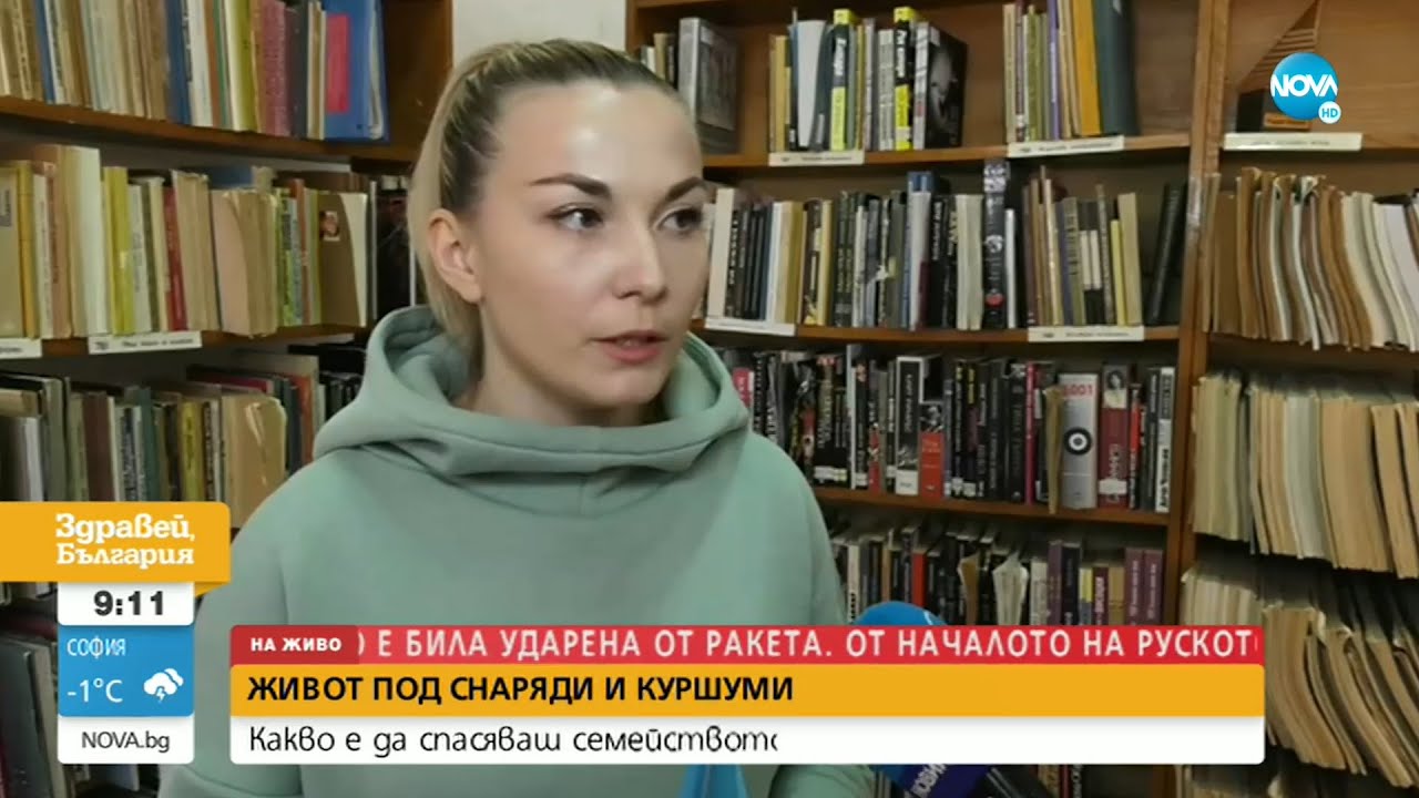 Украинка, живееща в България: Спрете войната, никое дете не заслужава това - Здравей, България
