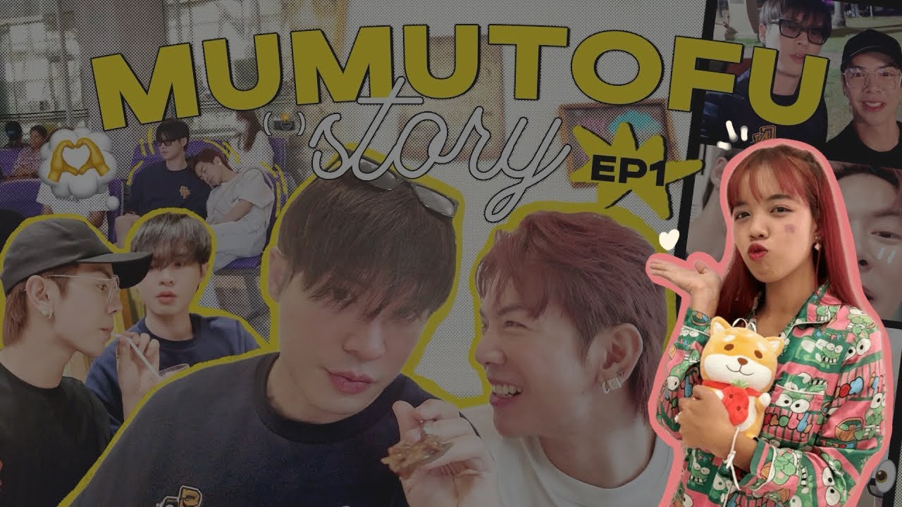 Reaction : มูมู่เต้าหู้สตอรี่ | MUMU-TOFU STORY | EP.1 ทดลองการใช้ชีวิตคู่?