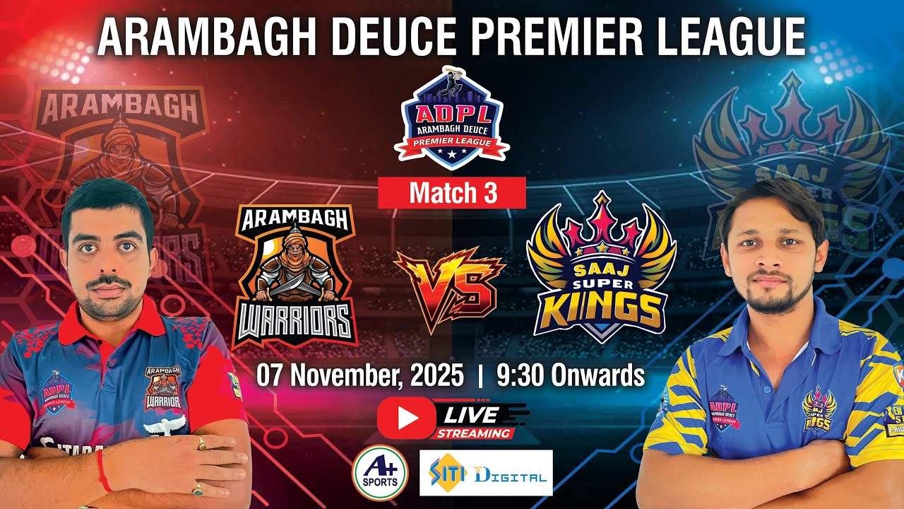 ARAMBAGH DEUCE PREMIER LEAGUE 2025 || DAY-2 || MATCH-1