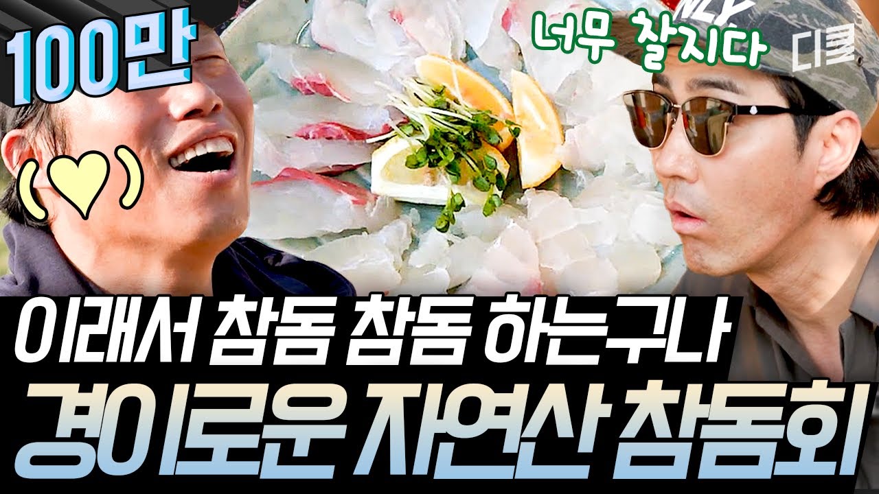 [#ThreeMealsADayFishingVillage5] Что же делать с этой свежестью?! Красный морской лещ, вернувшийс...