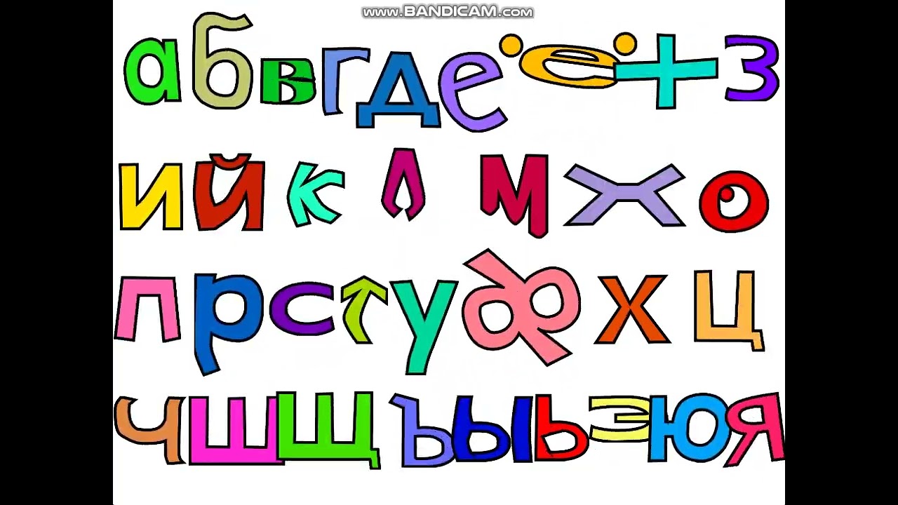 Endless Russian animations