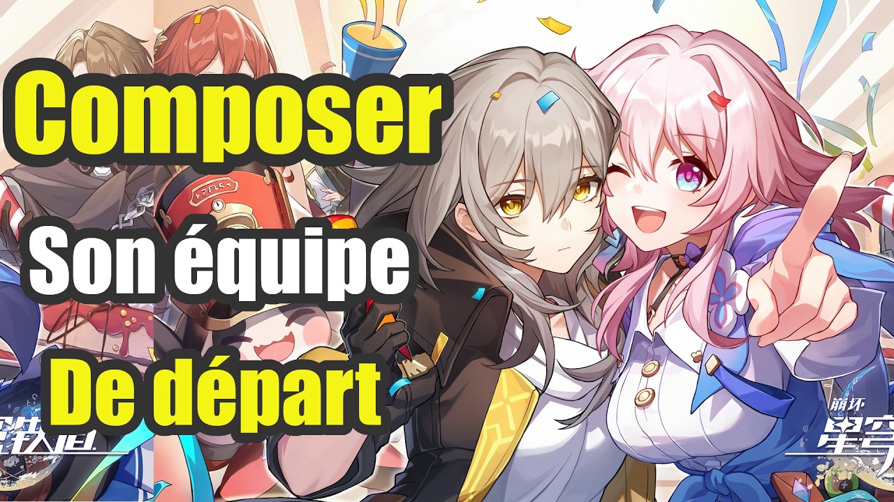 [HSR 4.0] Première équipe pour bien débuter