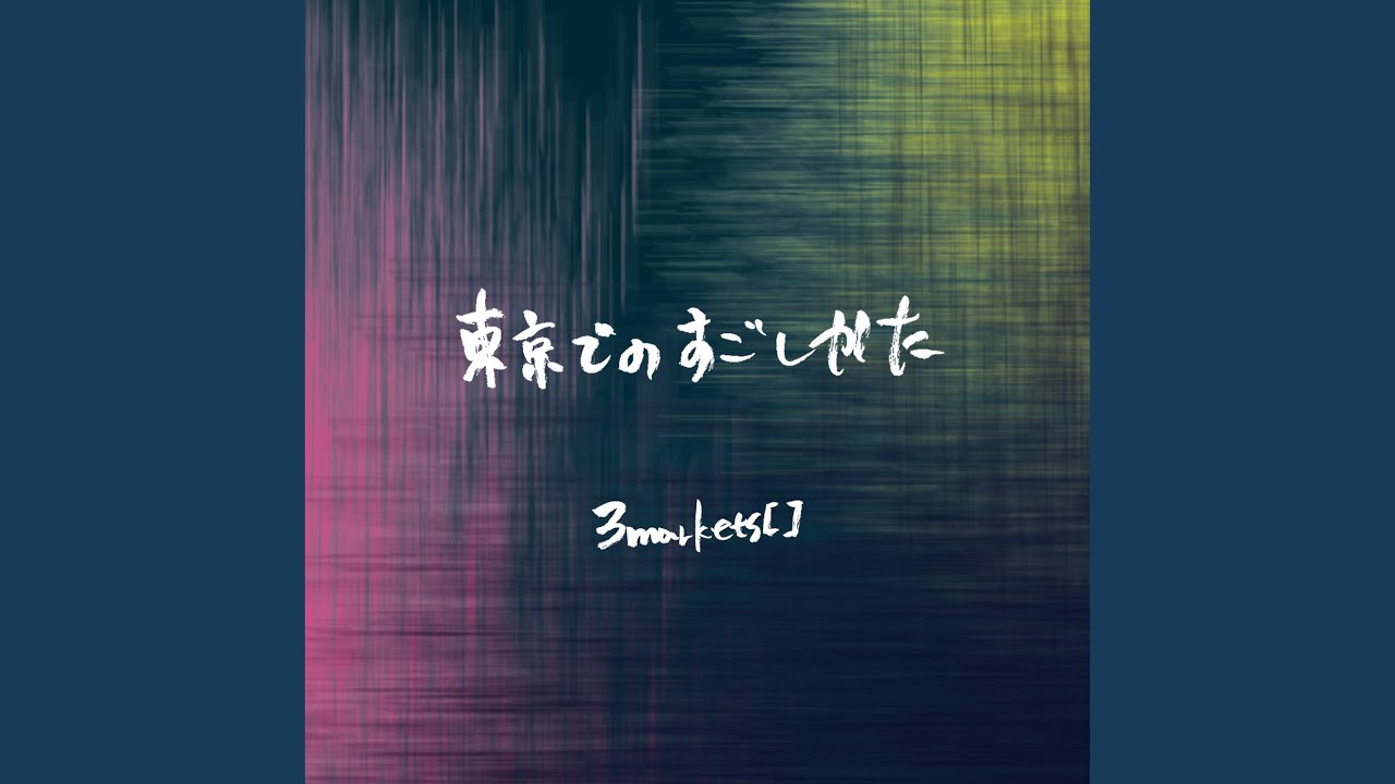 おもとだち
