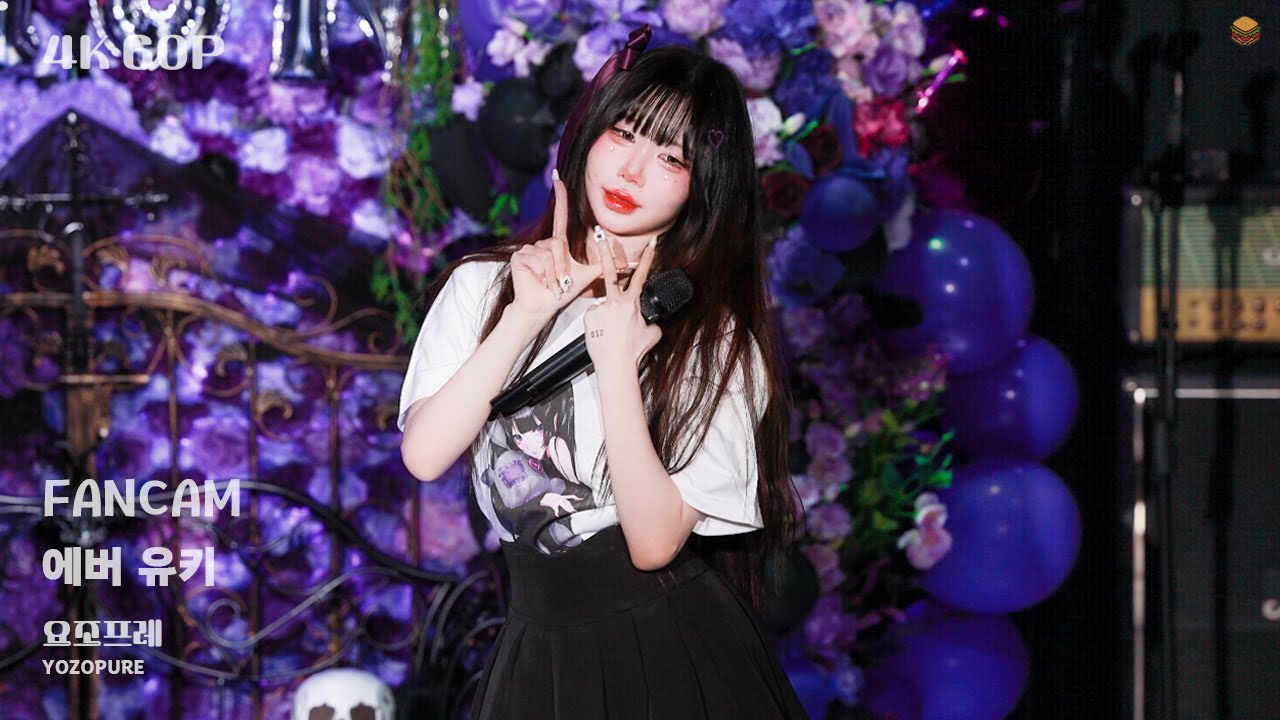 [4K 60P] 251109 夜空のプレリュード YOZOPURE(요조프레) 직캠 FanCam | 『Walpurgisnacht: 발푸르기스의 밤』