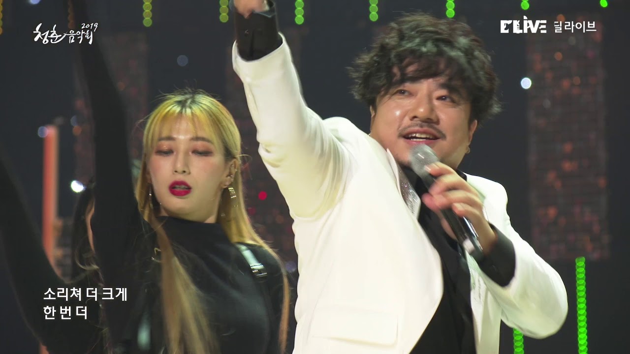 [2019청춘음악회] 캔 - 쾌남
