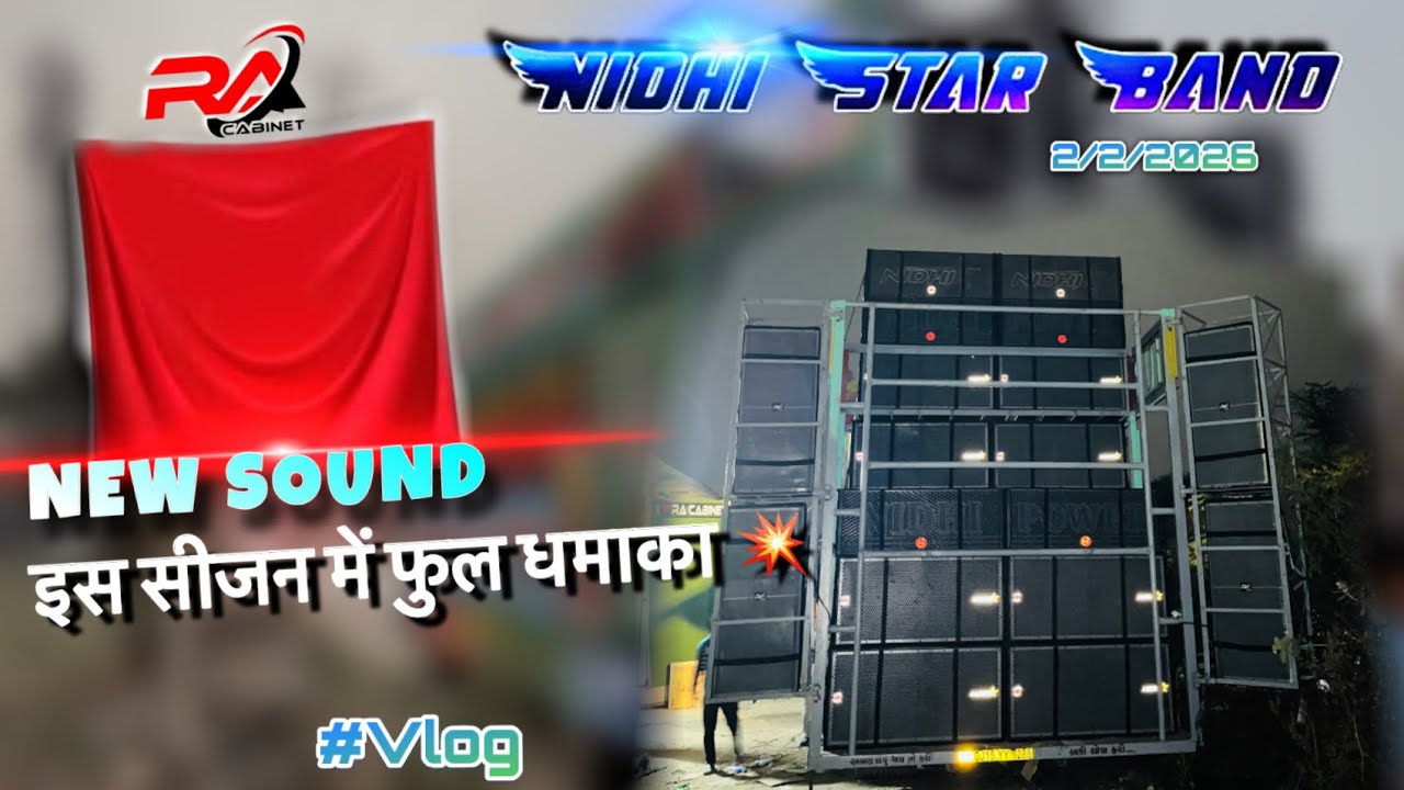 NIDHI STAR BAND KA NEW SOUND AA GAYA 🔊✨ #band #vlog #band #nidhistarband 