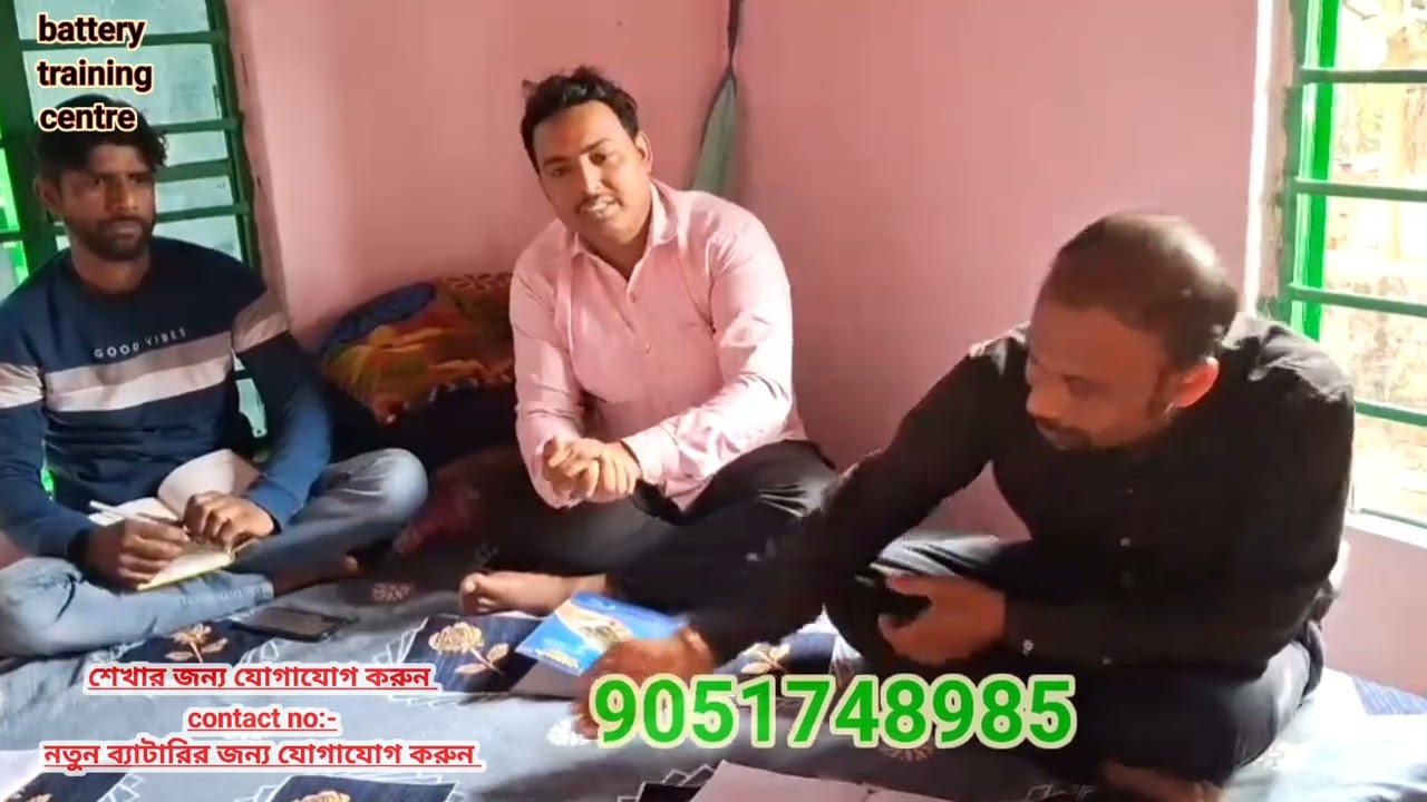 ব্যাটারির কাজ শিখতে এসে ছাত্ররা খুব খুশি, কারণ??? #batteryrepair #automobile #batterytrainingcenter