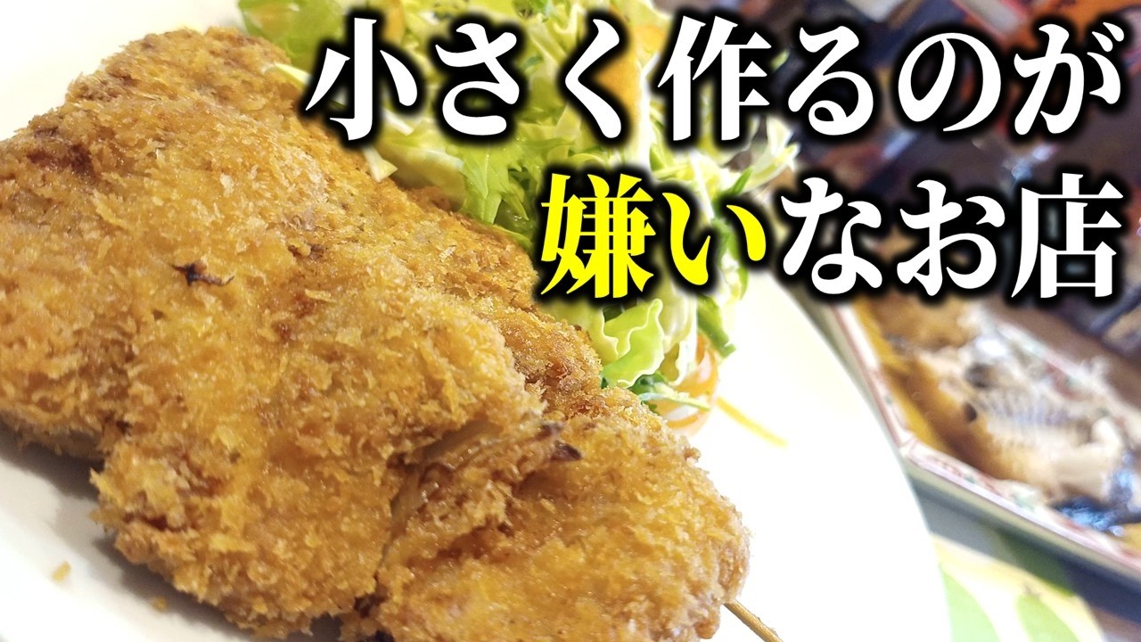 【東区ランチ】住宅街のど真ん中にある旨いおばんざいランチの店「おばんざい処 のりっぺ」