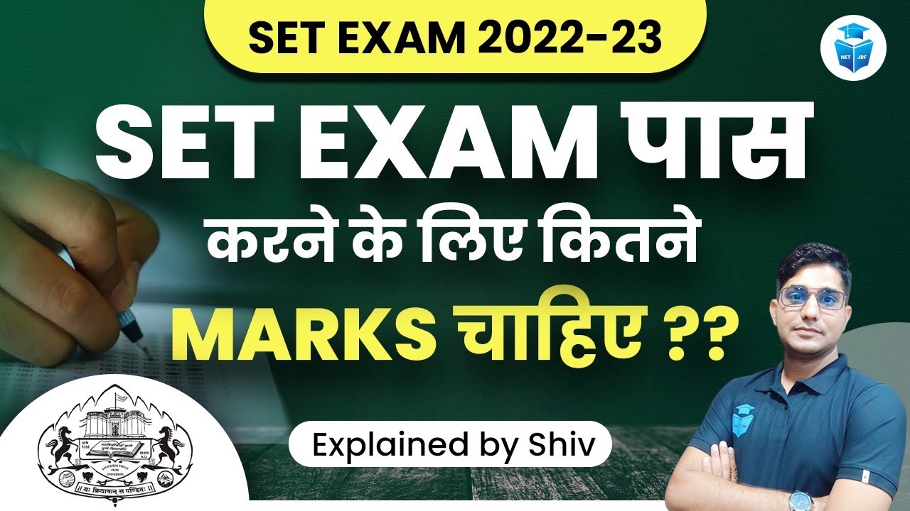 WBSET EXAM 2022 23 | How much marks will be required to clear WB SET Exam 2023 Explained By Shiv Sir