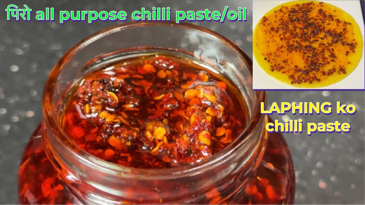 SPICY ALL PURPOSE CHILLI PASTE || MOMO,LAPHING  को लागी सजिलो अचार || TSHETEN DUKPA RECIPE