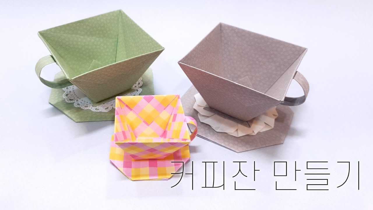 커피잔 만들기