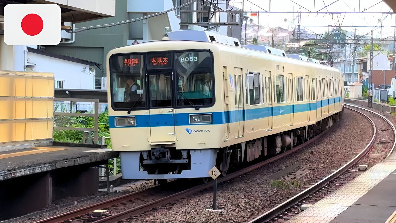 [4K] Cab Ride in a 40 Years Old Commuter Train in Tokyo 🇯🇵 Fujisawa to Shinjuku・Japan