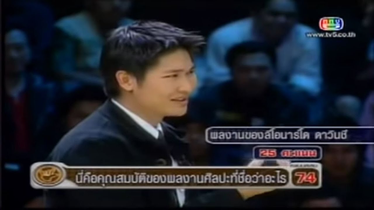 แฟนพันธุ์แท้ รวบรวม 444 ตอน Part-2