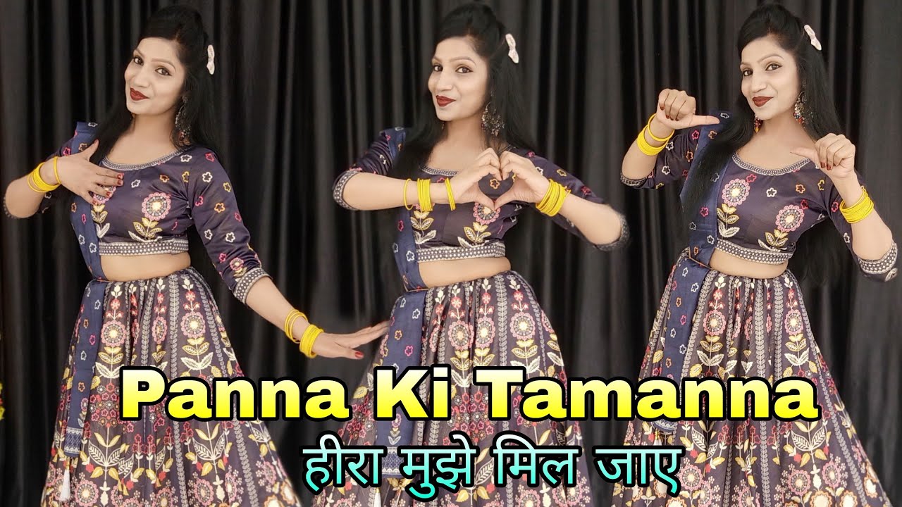Panna Ki Tamanna Hai | New Version | Dance Video हीरा पन्ना Instagram Trending Viral Reel Song 