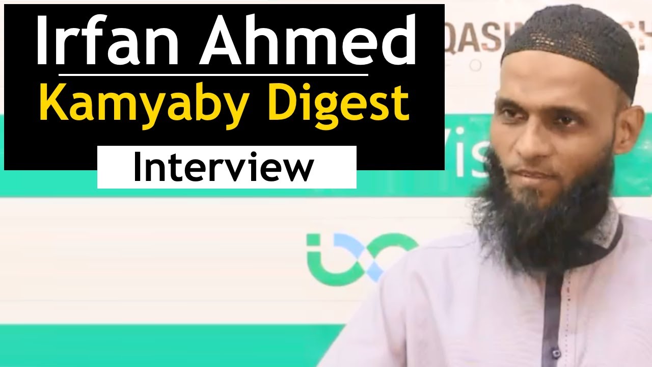 Syed Irfan Ahmed | Qasim Ali Shah Foundation