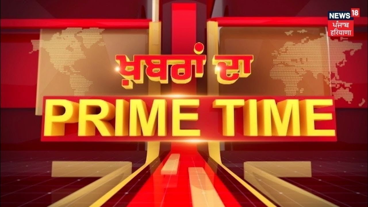 Khabran Da Prime Time LIVE |ਦਿੱਲੀ 'ਚ SKM ਦਾ ਧਰਨਾ ਦਿਵਾਏਗਾ MSP ਦੀ ਲੀਗਲ ਗਾਰੰਟੀ ? | Farmers | CM Mann
