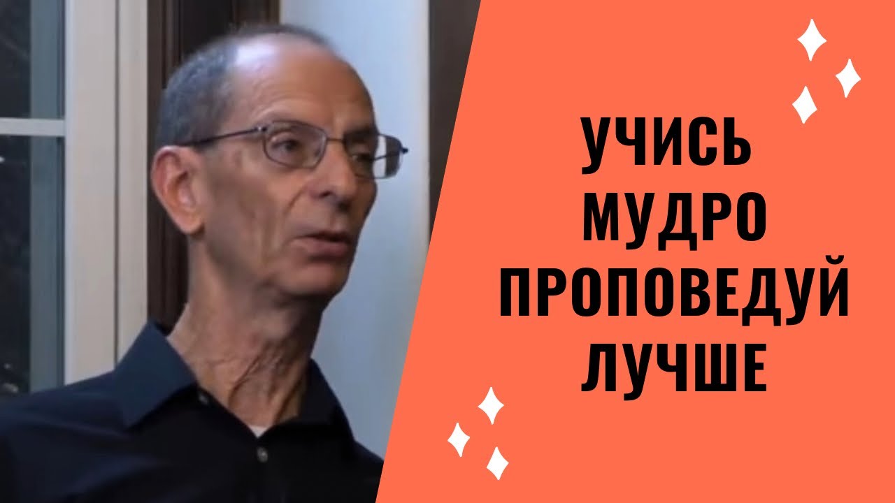Что должен знать каждый  пастор об изучении Слова Божьего | Томас Шрайнер