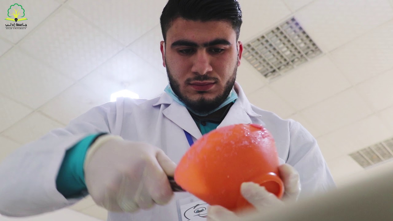 جامعة إدلب كلية طب الأسنان