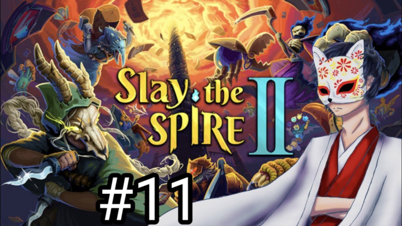 ローグライクの原点にして頂点と言われる神ゲーの２『Slay the Spire2』#11 神ゲーの２なんて神ゲーに決まってるでしょ！