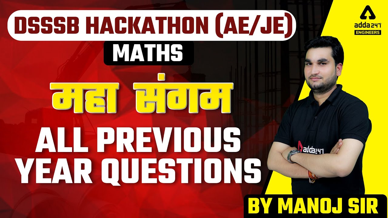 DSSSB JE/AE 2022 | DSSSB JE Maths | All Previous Year Questions