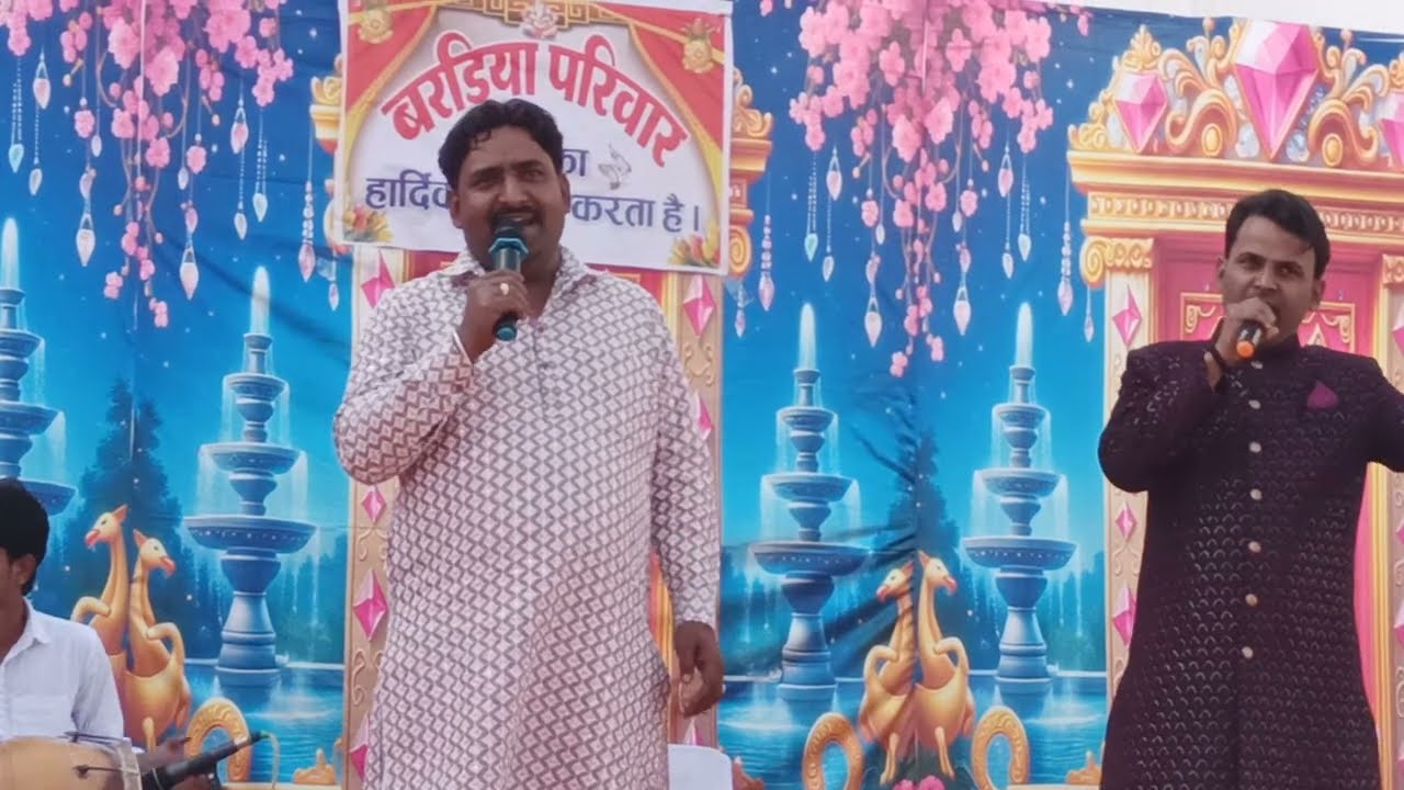 बाईसा रा बीरा जयपुर जाजो सा बबलू खान एंड सलीम बीकानेरी बीकाना म्यूजिकल ग्रुप 8209313252