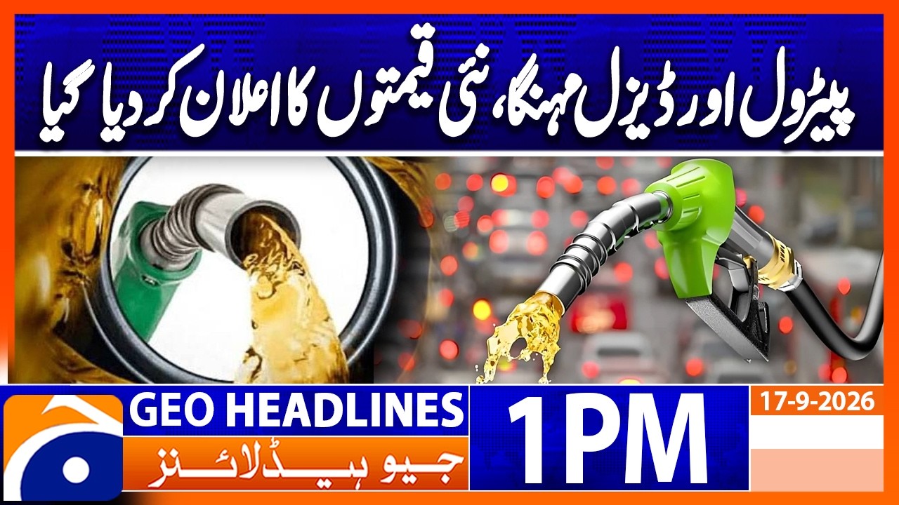 Major Increase in Petrol and Diesel Prices Again | Geo News 1PM Headlines 17 September 2026