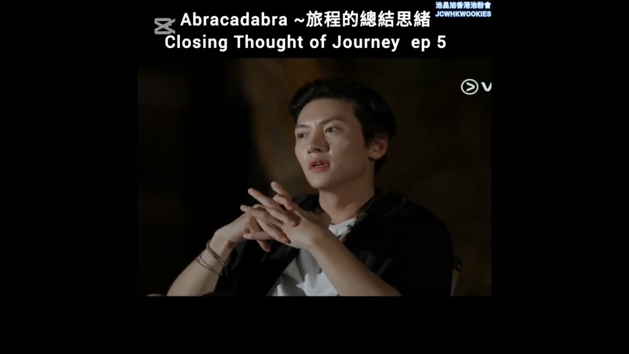 【中/Eng】20251219池昌旭之印尼治癒旅程終結思緒《Abracadabra》JCW's Closing Thought of the Healing Journey in Indonesia