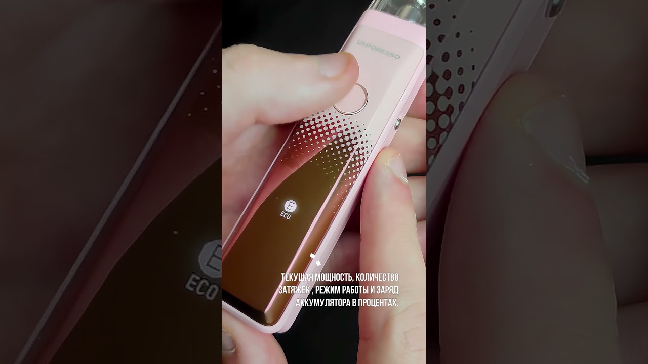 Самый крутой POD Vaporesso XROS Pro