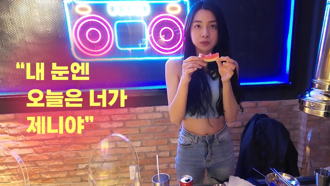 영계 아니고 연계!!  오늘만 3초 제니와 연계의 매력에 푹 빠졌다 나왔어요.
