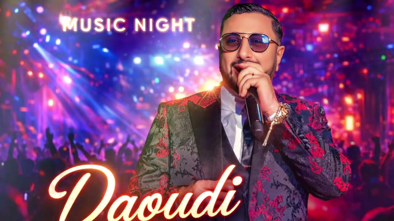 soiree abdellah daoudi - mal had danya wllate haka - سهرة حية مع الداودي ـ مال هاد الدنيا ولات هاكا