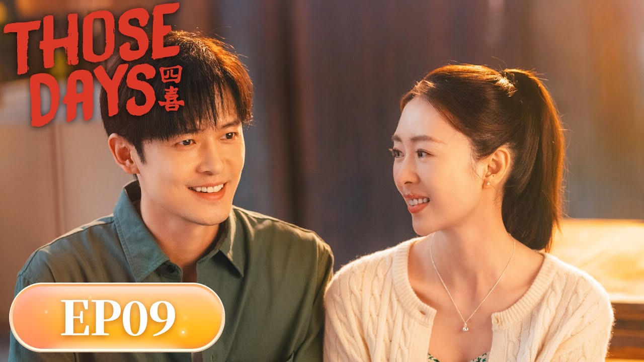 ENG SUB | Those Days | EP09 | 四喜 | #Tanya #RuluJiang #Justin