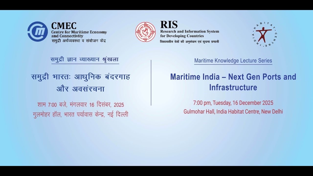 Maritime India: Next Gen Ports and Infrastructure on 16 December 2025 at 7:00 PM