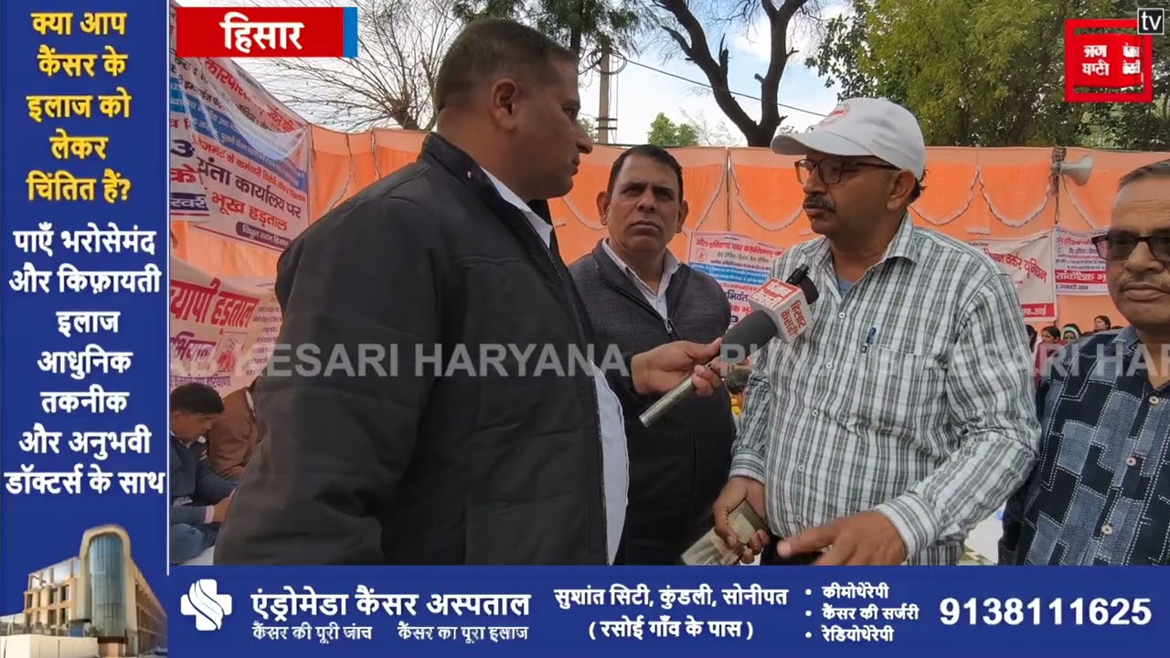 भूख हड़ताल पर बैठे बिजली कर्मचारी, आनलाइन तबादला नीति के खिलाफ दे डाली चेतावनी
