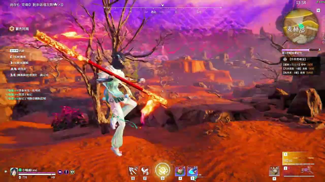 NARAKA DT.Hui [Lannie]