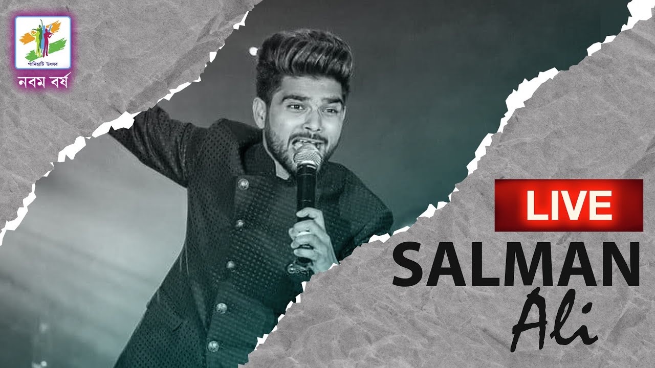 9TH Panihati Utsav |  Salman Ali Live 🔥💥  | পানিহাটি উৎসব ও বইমেলা