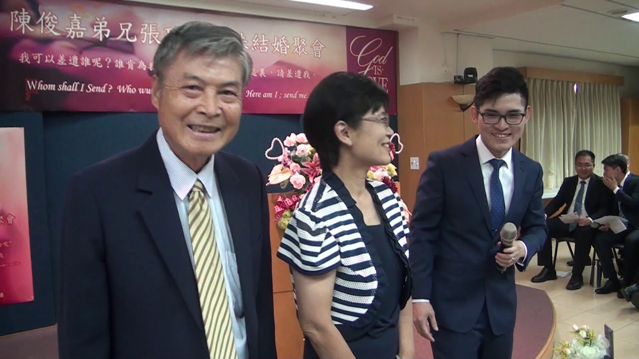 俊嘉＆琬婷結婚聚會