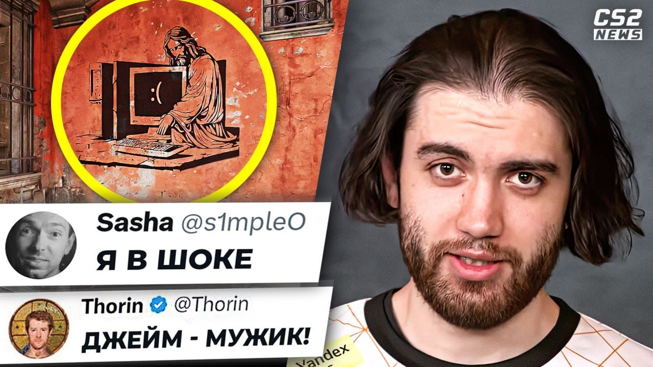ЭТОТ МОМЕНТ ДОСТОИН ГРАФФИТИ! ДЖЕЙМ ПОРАЗИЛ ВЕСЬ МИР! САМЫЙ СКAHДAЛЬHЫЙ ДЕНЬ МАЖОРА! НОВОСТИ
