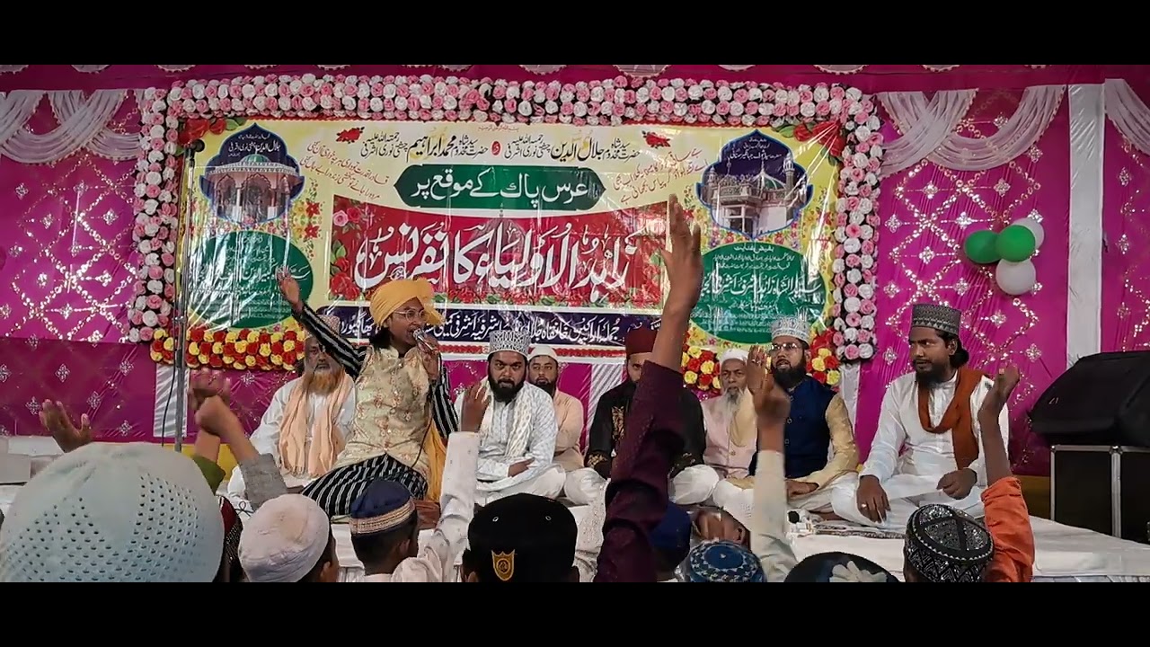 Allah Humma Salle Ala Mohammad....Naat Salemin Raza Saharsa | Khankah Jalalia Nooria Ashrafia