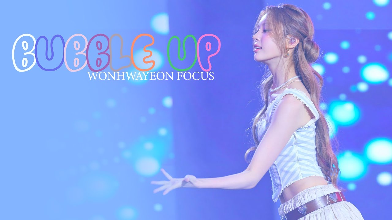 이프아이 원화연 (ifeye WONHWAYEON) 251003 - BUBBLE UP 직캠 @제천국제한방천연물산업엑스포