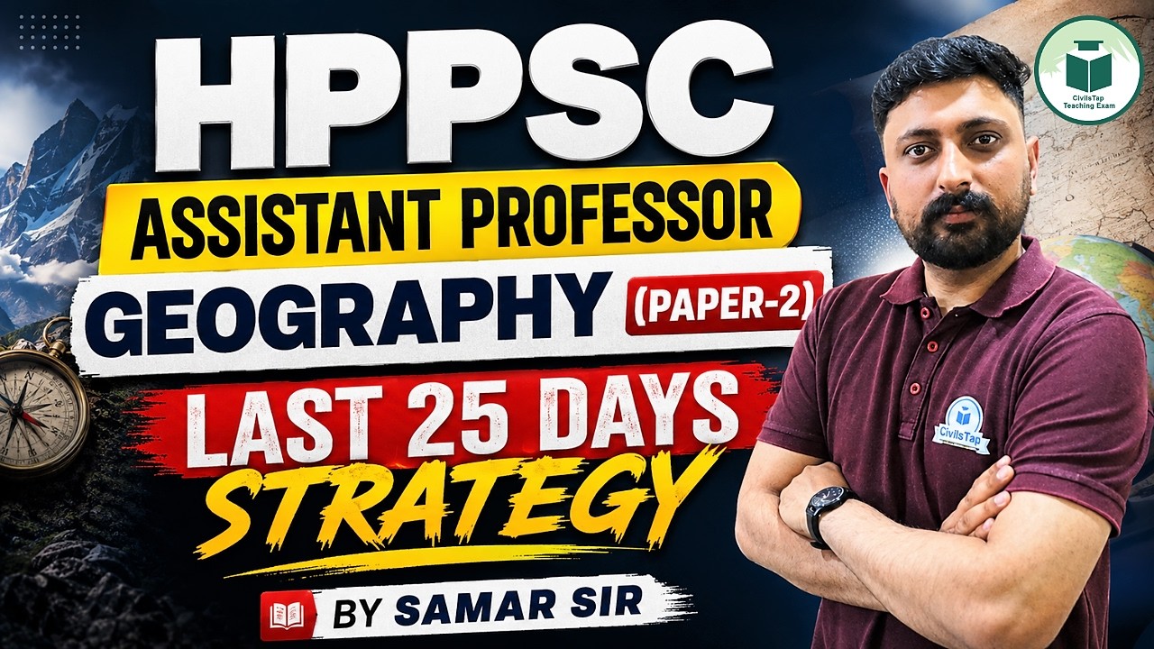 HPPSC Assistant Professor Geography Paper 2 | Last 25 Days Strategy | Complete Study Plan | Civil...